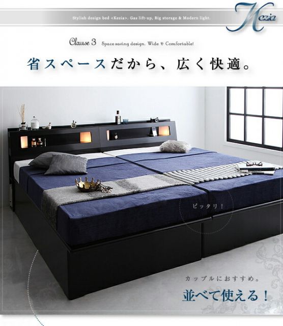ベッド ベット 収納付きベッド 収納 収納付 跳ね上げベッド 深型 コンセント付 大容量 宮付き 照明 日本製 おしゃれ モダン お客様組立 マルチラススーパースプリングマットレス付 セミシングル 深さラージ