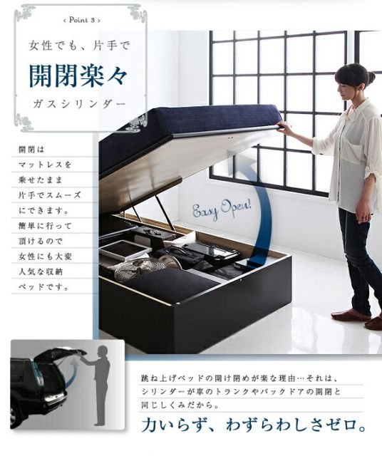 ベッド ベット 収納付きベッド 収納 収納付 跳ね上げベッド 深型 コンセント付 大容量 宮付き 照明 日本製 おしゃれ モダン お客様組立 マルチラススーパースプリングマットレス付 セミシングル 深さラージ