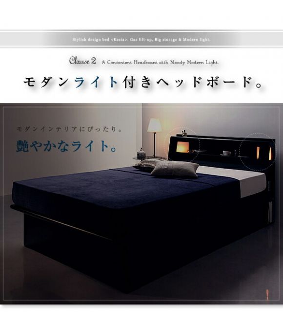 ベッド ベット 収納付きベッド 収納 収納付 跳ね上げベッド 深型 コンセント付 大容量 宮付き 照明 日本製 おしゃれ モダン お客様組立 マルチラススーパースプリングマットレス付 セミシングル 深さラージ