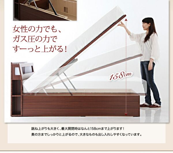 ベッド セミダブルベッド 収納付きベッド マットレス付き 収納 収納付 跳ね上げベッド 深型 コンセント付 大容量 宮付き 照明 おしゃれ お客様組立 国産カバーポケットコイルマットレス付 セミダブル 深さラージ