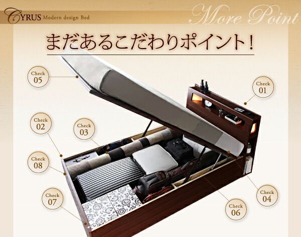 ベッド セミダブルベッド 収納付きベッド マットレス付き 収納 収納付 跳ね上げベッド 深型 コンセント付 大容量 宮付き 照明 おしゃれ お客様組立 国産カバーポケットコイルマットレス付 セミダブル 深さラージ