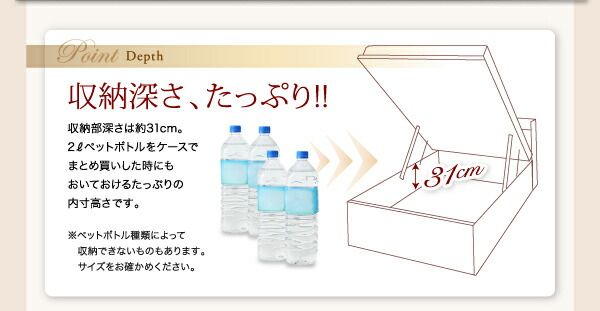 ベッド セミダブルベッド 収納付きベッド マットレス付き 収納 収納付 跳ね上げベッド 深型 コンセント付 大容量 宮付き 照明 おしゃれ お客様組立 国産カバーポケットコイルマットレス付 セミダブル 深さラージ