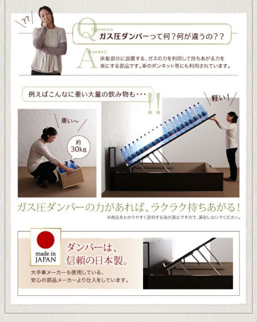 スーパSALE10倍&4時間限定10%OFF ベッド ベット 収納付きベッド 収納 収納付 跳ね上げベッド 深型 コンセント付 大容量 宮付き 照明 日本製 おしゃれ モダン お客様組立 薄型プレミアムポケットコイルマットレス付 横開 シングル 深さラージ