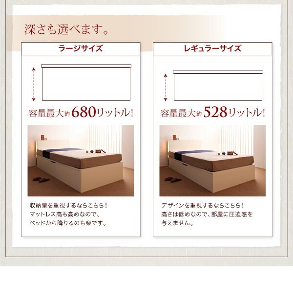 スーパSALE10倍&4時間限定10%OFF ベッド ベット 収納付きベッド 収納 収納付 跳ね上げベッド 深型 コンセント付 大容量 宮付き 照明 日本製 おしゃれ モダン お客様組立 薄型プレミアムポケットコイルマットレス付 横開 シングル 深さラージ