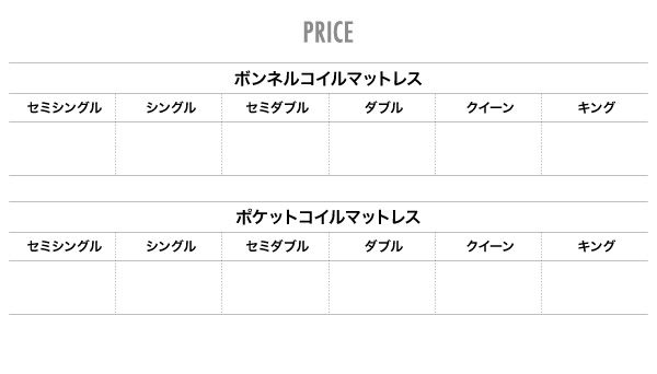 スーパSALE10倍&4時間限定10%OFF MITAS寝具SELECT 敷き布団 マットレス 圧縮ロールパッケージ仕様のマットレス ボンネルコイル シングル