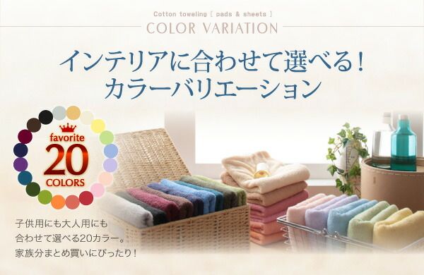 スーパSALE10倍&4時間限定10%OFF MITAS寝具SELECT コットン オールシーズン 綿 綿100% タオル地 タオル生地 タオル さらさら サラサラ 敷き布団用フィットシーツ シングル 5色5枚セット