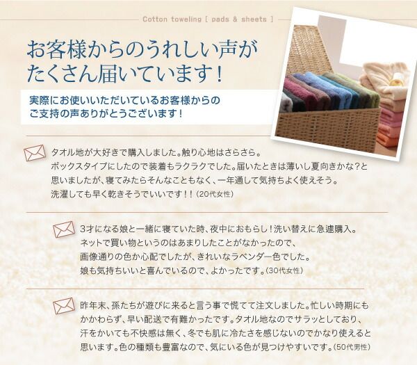 スーパSALE10倍&4時間限定10%OFF MITAS寝具SELECT コットン オールシーズン 綿 綿100% タオル地 タオル生地 タオル さらさら サラサラ 敷き布団用フィットシーツ シングル 5色5枚セット