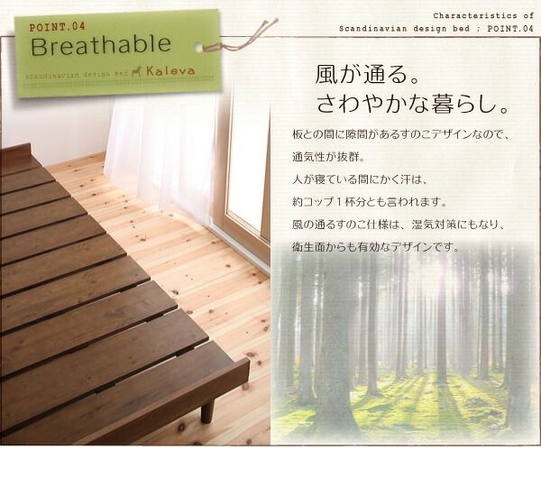 北欧デザインベッド スタンダードボンネルコイルマットレス付き ステージ シングル フレーム幅120