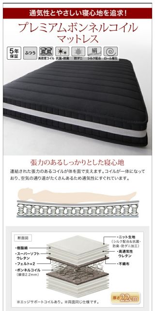 棚・コンセント付きフロアベッド プレミアムポケットコイル マットレス付き セミダブル