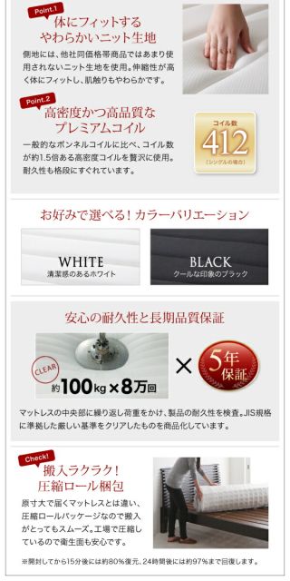 棚・コンセント付きフロアベッド プレミアムポケットコイル マットレス付き セミダブル