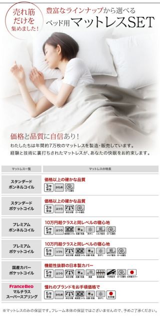 棚・コンセント付きフロアベッド プレミアムポケットコイル マットレス付き セミダブル