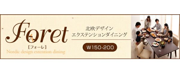 スーパSALE10倍&4時間限定10%OFF ベンチ 北欧デザインエクステンションダイニングシリーズ ベンチ単品 2P