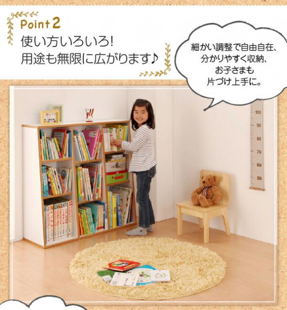 スーパSALE10倍&4時間限定10%OFF 子供用収納 キャスター付1cmピッチ絵本棚 Limpio リンピオ 幅90