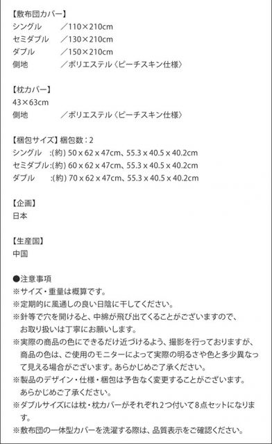 スーパSALE10倍&4時間限定10%OFF MITAS寝具SELECT 三層敷布団 布団セット 布団 ダブル カバー付き 敷き布団 掛け布団 枕 布団カバー 敷布団カバー ボリューム布団8点セット レギュラータイプ ダブル8点セット