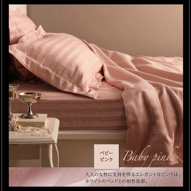 スーパSALE10倍&4時間限定10%OFF MITAS寝具SELECT カバー ボックスシーツ ホテル サテン織 コットン 綿混 ポリエステル サラサラ 白 黒 赤 ピンク ホワイト ブラック ホテルスタイル ストライプ サテン ベッド用ボックスシーツ単品 クイーン