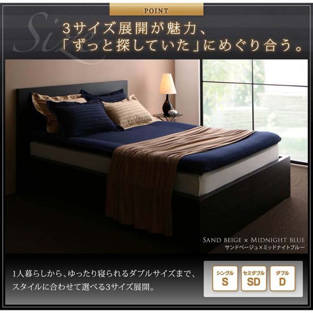 スーパSALE10倍&4時間限定10%OFF MITAS寝具SELECT カバー 敷き布団 ホテル サテン織 コットン オールシーズン 綿混 ポリエステル サラサラ 白 黒 赤 ピンク ホワイト ブラック ホテルスタイル ストライプ サテン 敷き布団カバー単品 ダブル