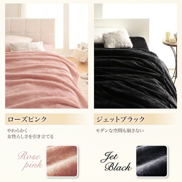 MITAS寝具SELECT 毛布 2枚合わせ ブランケット ひざ掛け プレミアムマイクロファイバー 贅沢仕立てのとろける毛布・パッドシリーズ 二枚合わせ毛布単品 発熱わた入り クイーン