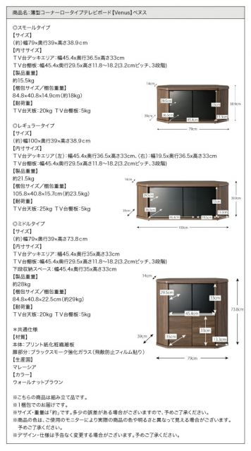 スーパSALE10倍&4時間限定10%OFF リビング収納 チェスト キャビネット タンス テレビ台 薄型コーナーロータイプテレビボード ミドルタイプ