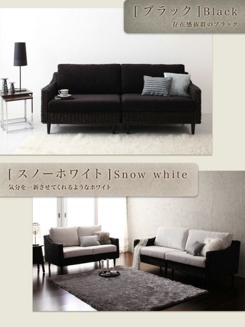 スーパSALE10倍&4時間限定10%OFF スタンダードソファ デザインソファ アバカシリーズ ソファ2点セット 1P+3P