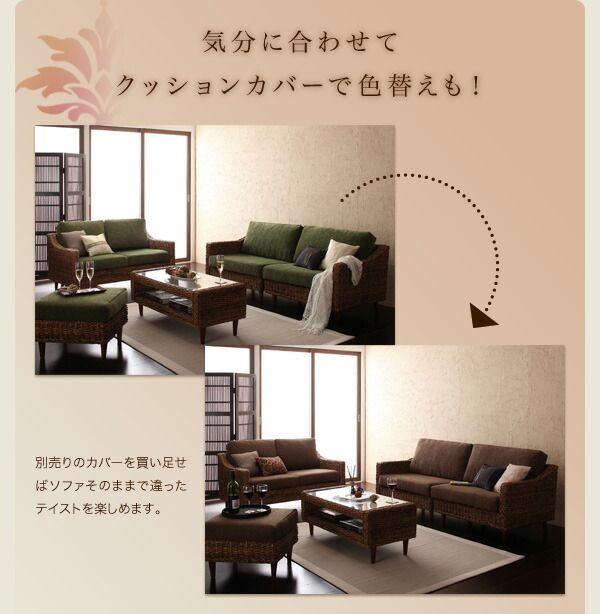 スーパSALE10倍&4時間限定10%OFF スタンダードソファ デザインソファ アバカシリーズ ソファ2点セット 1P+3P