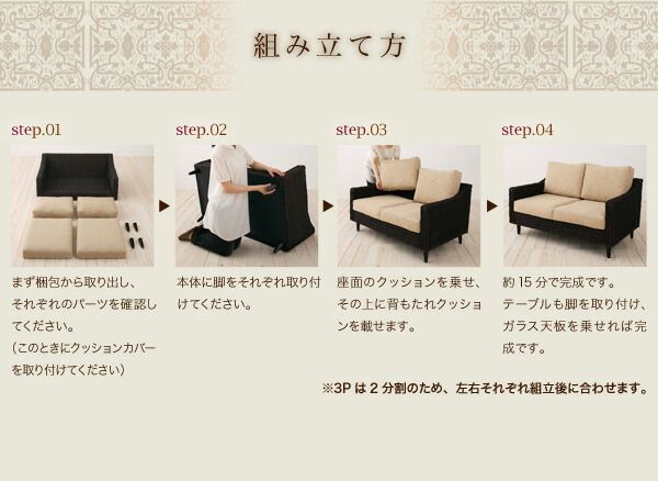 スーパSALE10倍&4時間限定10%OFF スタンダードソファ デザインソファ アバカシリーズ ソファ2点セット 1P+3P