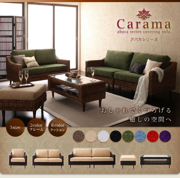 スーパSALE10倍&4時間限定10%OFF スタンダードソファ デザインソファ アバカシリーズ ソファ2点セット 1P+3P