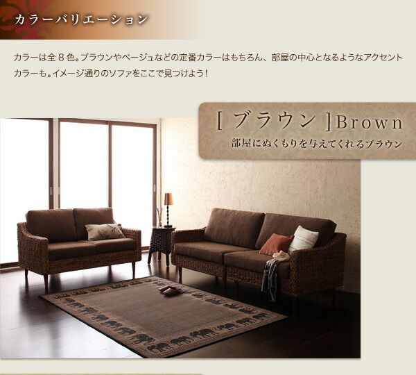 スーパSALE10倍&4時間限定10%OFF スタンダードソファ デザインソファ アバカシリーズ ソファ2点セット 1P+3P