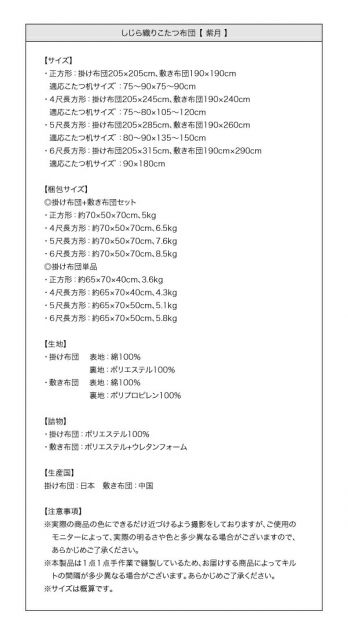 スーパSALE10倍&4時間限定10%OFF こたつ こたつ布団 おしゃれ しじら織りこたつシリーズ 上掛け単品 4尺長方形(80×120cm)天板対応