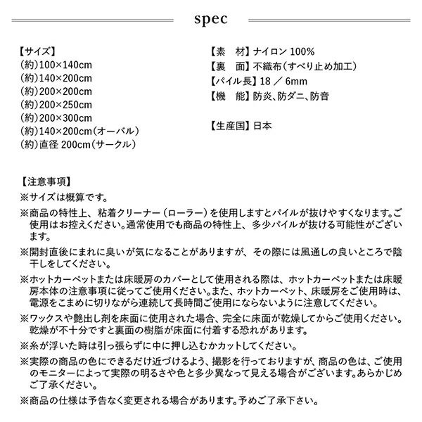 スーパSALE10倍&4時間限定10%OFF ラグ グラデーションミックスシャギーラグ 200×300cm