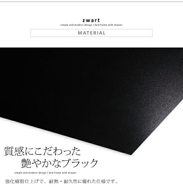シンプルモダンデザイン・収納ベッド スタンダードポケットコイルマットレス付き セミダブル