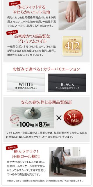 シンプルモダンデザイン・収納ベッド スタンダードポケットコイルマットレス付き セミダブル
