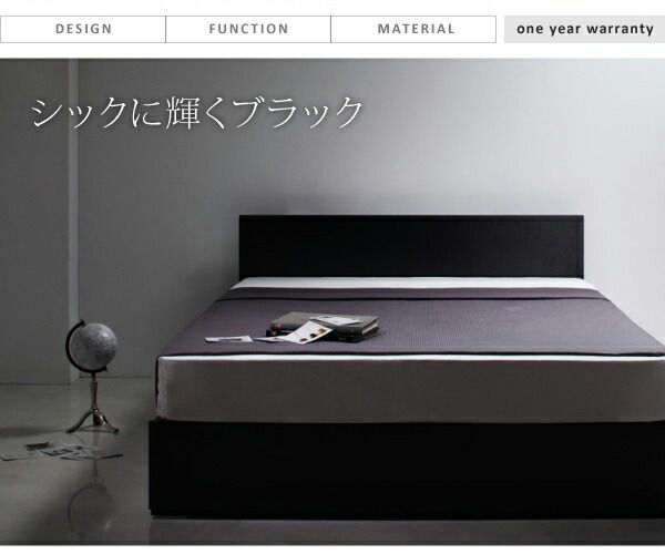 シンプルモダンデザイン・収納ベッド スタンダードポケットコイルマットレス付き セミダブル