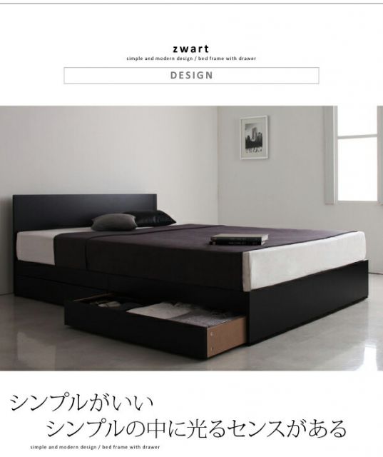 シンプルモダンデザイン・収納ベッド スタンダードポケットコイルマットレス付き セミダブル