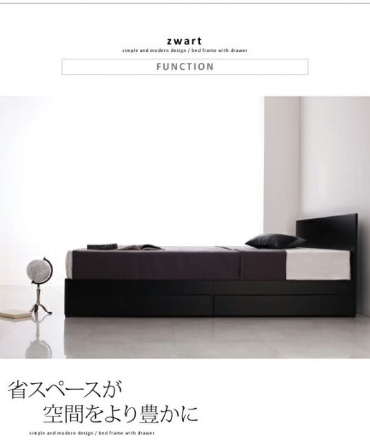 シンプルモダンデザイン・収納ベッド スタンダードポケットコイルマットレス付き セミダブル