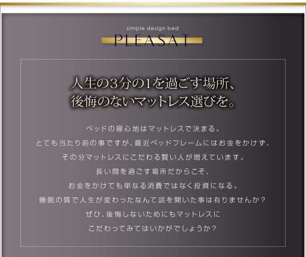 シンプルモダンデザイン・収納ベッド プレミアムポケットコイルマットレス付き シングル