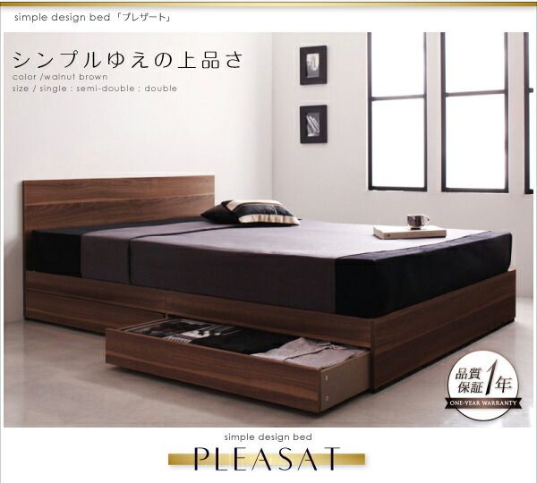 シンプルモダンデザイン・収納ベッド プレミアムポケットコイルマットレス付き シングル