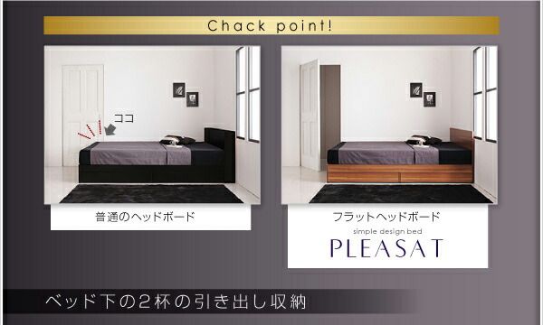 シンプルモダンデザイン・収納ベッド プレミアムポケットコイルマットレス付き シングル