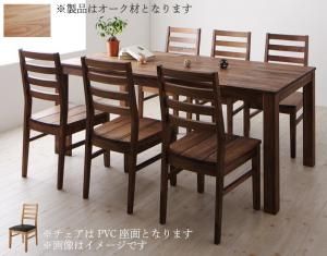 スーパSALE10倍&4時間限定10%OFF ダイニングセット(テーブル&チェア) 総無垢材ダイニング 6人 7点セット(テーブル+チェア6脚) オーク PVC座 W180