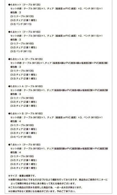 スーパSALE10倍&4時間限定10%OFF ダイニングセット(テーブル&ベンチ チェア) 総無垢材ダイニング 4人 4点セット(テーブル+チェア2脚+ベンチ1脚) オーク 板座 W160