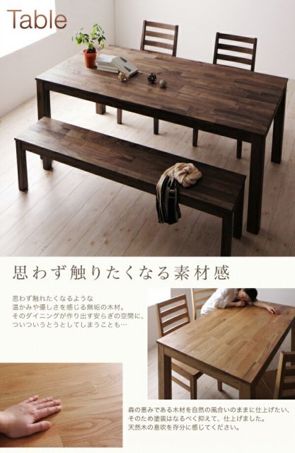 スーパSALE10倍&4時間限定10%OFF ダイニングセット(テーブル&ベンチ チェア) 総無垢材ダイニング 4人 4点セット(テーブル+チェア2脚+ベンチ1脚) オーク 板座 W160