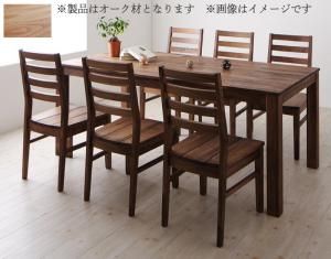 スーパSALE10倍&4時間限定10%OFF ダイニングセット(テーブル&チェア) 総無垢材ダイニング 6人 7点セット(テーブル+チェア6脚) オーク 板座 W180