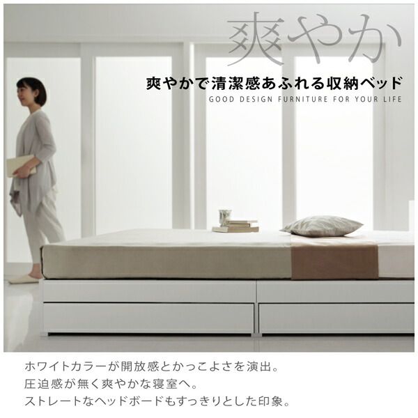 棚・コンセント付き収納ベッド スタンダードボンネルコイルマットレス付き セミダブル