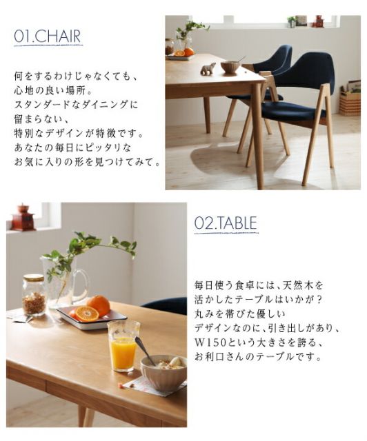 スーパSALE10倍&4時間限定10%OFF ダイニングセット(テーブル&チェア) 天然木タモ無垢材ダイニング 4人 5点セット(テーブル+チェア4脚) ロータイプ W150