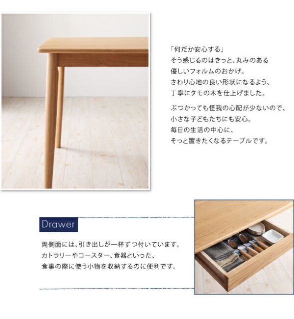 スーパSALE10倍&4時間限定10%OFF ダイニングセット(テーブル&チェア) 天然木タモ無垢材ダイニング 4人 5点セット(テーブル+チェア4脚) ロータイプ W150