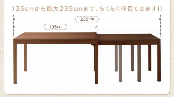 スライド伸縮テーブルダイニング 6人 7点セット(テーブル+チェア6脚) W135-235