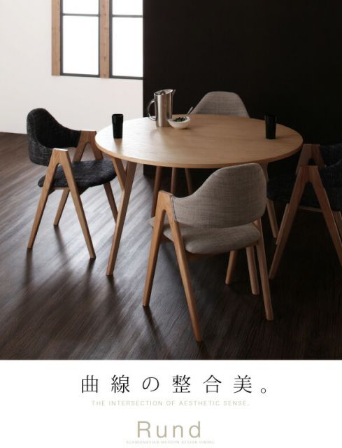 スーパSALE10倍&4時間限定10%OFF ダイニングセット 4人 北欧 モダンテイスト おしゃれ 円形 テーブル 5点セット(テーブル+チェア4脚) 直径120