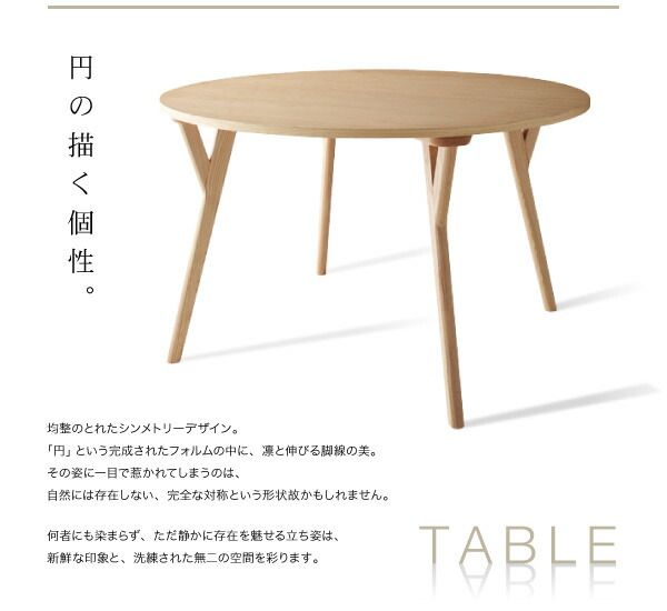 スーパSALE10倍&4時間限定10%OFF ダイニングセット 4人 北欧 モダンテイスト おしゃれ 円形 テーブル 5点セット(テーブル+チェア4脚) 直径120
