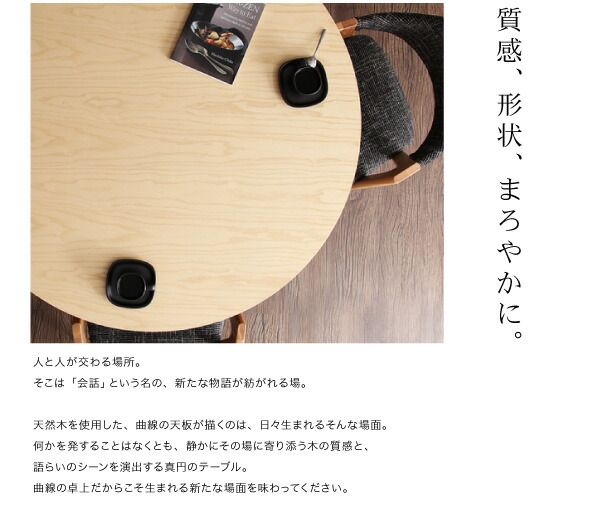 スーパSALE10倍&4時間限定10%OFF ダイニングセット 4人 北欧 モダンテイスト おしゃれ 円形 テーブル 5点セット(テーブル+チェア4脚) 直径120