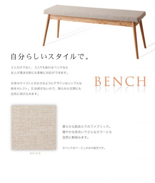 スーパSALE10倍&4時間限定10%OFF ダイニングセット 4人 北欧 デザイナーズ おしゃれ 5点セット(テーブル+チェア4脚) 幅150