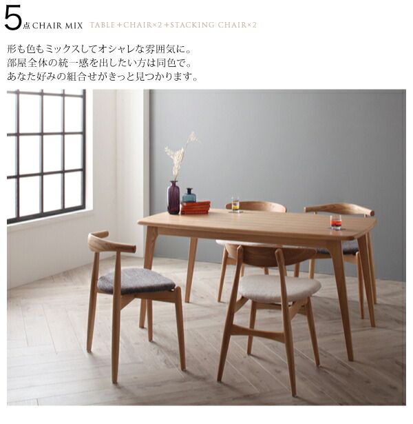 スーパSALE10倍&4時間限定10%OFF ダイニングセット 4人 北欧 デザイナーズ おしゃれ 5点セット(テーブル+チェア4脚) 幅150